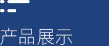 分類標題